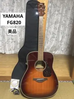 Yamaha Compass Series cpx700 OBB ハードケース付 - メルカリ