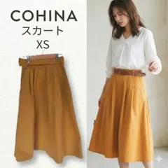 【美品】COHINA コヒナ ベルト付き フレアスカート XS イエロー