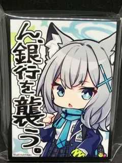 PSA10 ヴァイスシュヴァルツ ブルーアーカイブ 砂狼シロコ SP - メルカリ
