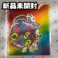 ジャニーズWEST ステッカー シール