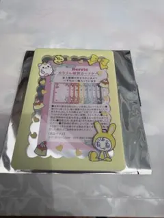 ♡様 リクエスト 2点 まとめ商品