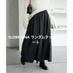 SLOBE IENA ランダムタックスカート　38
