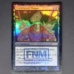 mtg 侵食作用 プロモ - メルカリ