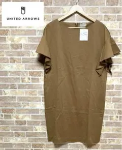 新品未使用タグ付き　ユナイテッドアローズ　オケージョンワンピース　パーティドレス