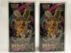 タ*ヤ様 【ローダー入】MEGA ドリームex 2BOX 【シュリンク付 】