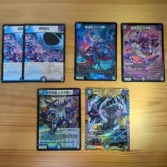 デュエルマスターズ ムゲンクライム デッキパーツセット