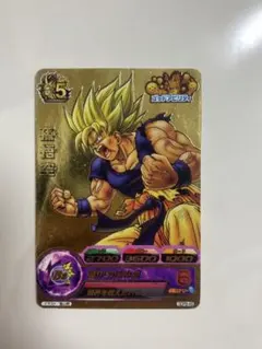 2026年最新】gdpb-46孫悟空の人気アイテム - メルカリ