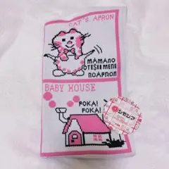 シモジマ　ニットトートバッグ