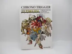 初版】クロノ・トリガー アルティマニア CHRONO TRIGGER 攻略本 - メルカリ