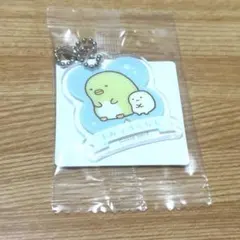 サンエックスユニバース すみっコぐらし アクキー