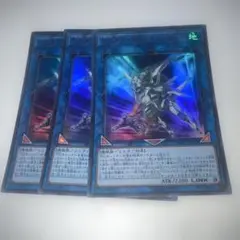 15960 TGトライデントランチャー　ウルトラ3枚