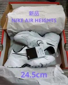 【期間限定】新品 NIKE AIR HEIGHTS ホワイト 白 24.5cm