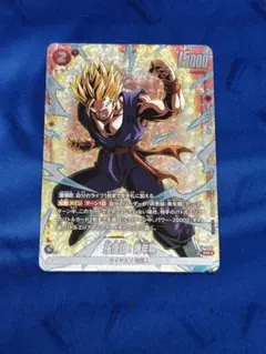 2026年最新】ドラゴンボールフュージョンワールド 孫悟飯 青年期の人気