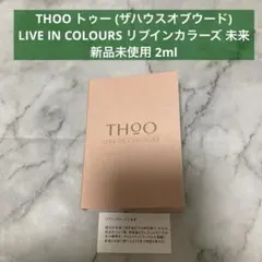 2025年最新】リブインカラーズの人気アイテム - メルカリ