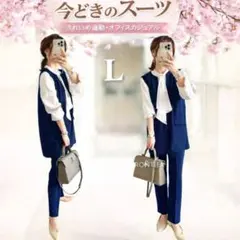 L セットアップ パンツスーツ カジュアルフォーマル 明るい紺 卒園 卒業