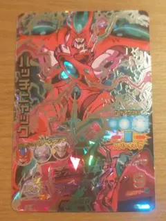 ドラゴンボールヒーローズ HG10-58 ハッチヒャック - メルカリ