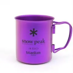 2026年最新】チタンシングルマグ450パープルの人気アイテム - メルカリ
