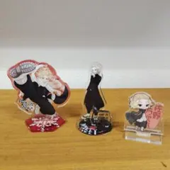 佐野万次郎 アクリルスタンド 3種セット