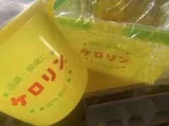 ケロリン 手おけ バスケット