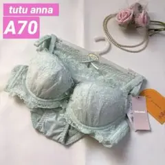 チュチュアンナ❤︎A70❤︎ブラショーツセット❤︎永遠のブラ　フィット