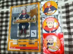 匿名配送★虎杖悠仁　どうとんぼり神座　4点　アクスタ　缶バッジ　コンプ　呪術廻戦