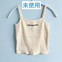 【未使用】one way ロゴ刺繍 リブキャミソール アイボリー フリーのサムネイル