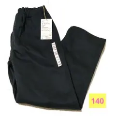 新品タグ付 無印良品 キッズ ロングパンツ 140cm ブラックのサムネイル