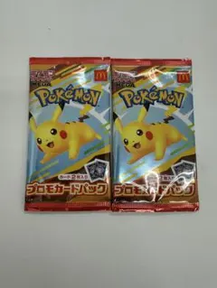 【新品未開封】ポケモン プロモカードパック マクドナルドハッピーセット　2パック