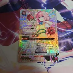 ユニオンアリーナ モモ・ベリア・デビルーク サイン - メルカリ