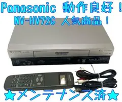 パナソニック ビデオデッキ NV-HV72G-S - メルカリ