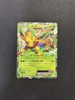 ブースターとリーフィアPSA 10 2枚セット PSA10】 リーフィアV SA (SR) {071/069} [S6a] - magi通販【ポケモン