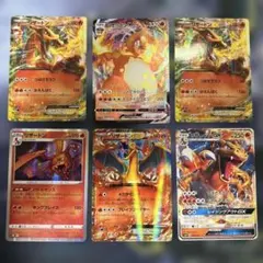 リザードン　ex・gx・vmax まとめ売り