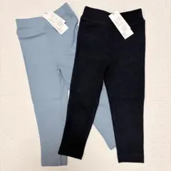 【新品タグ付き】【2点セット】OMNES ストレッチパンツ　90 レギンス