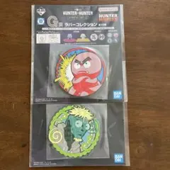 一番くじ HUNTER×HUNTER ラバーコースター　メレオロン・イカルゴ