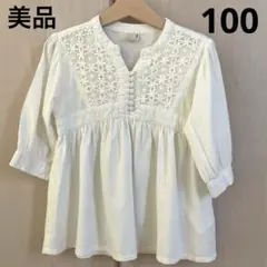 ❤️美品❤️プティマイン 花刺繍ブラウス 白 七分 トップス チュニック 100 秋