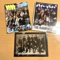 THE RAMPAGE 雑誌/クリアファイルセット