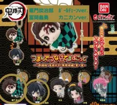 鬼滅の刃 つまんでつなげてますこっと 『劇場版「鬼滅の刃」無限城編』第一章