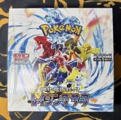 ポケモンカード　レイジングサーフ　未開封BOX シュリンク付き