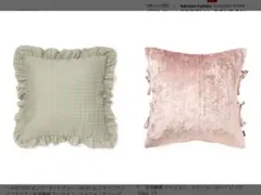 Francfranc クッションカバー2点セット