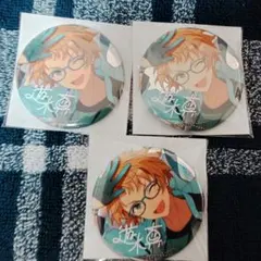あんスタ　遊木真　９周年　缶バッジ３個セット