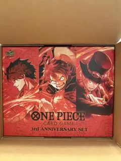 ワンピースカードゲーム　3rd ANNIVERSARY SET