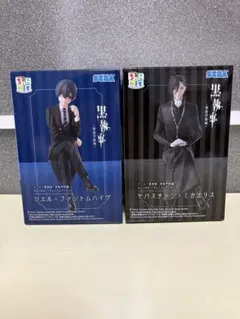 黒執事 ちょこのせ プレミアムフィギュア　シエル セバスチャン