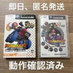GC マリオカート ダブルダッシュ!!