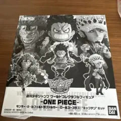 週刊少年ジャンプワールドコレクタブルフィギュア