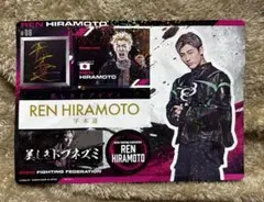 2025年最新】平本蓮サインの人気アイテム - メルカリ