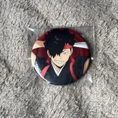 ハイキュー 黒尾鉄朗 応援団 缶バッジ セット まとめ売り 2025年最新】黒尾鉄朗 缶バッジ 応援団の人気アイテム - メルカリ