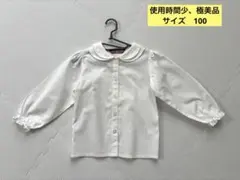 Item thumbnail for item 75a883de-fcfc-4d97-9cbd-e54f95ad7eab