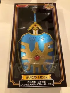 2025年最新】ロトの剣 ラストワンの人気アイテム - メルカリ