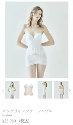 2026年最新】thed ブライダルの人気アイテム - メルカリ