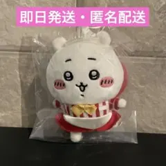 ちいかわ ちいかわレストラン マスコットキーホルダー
